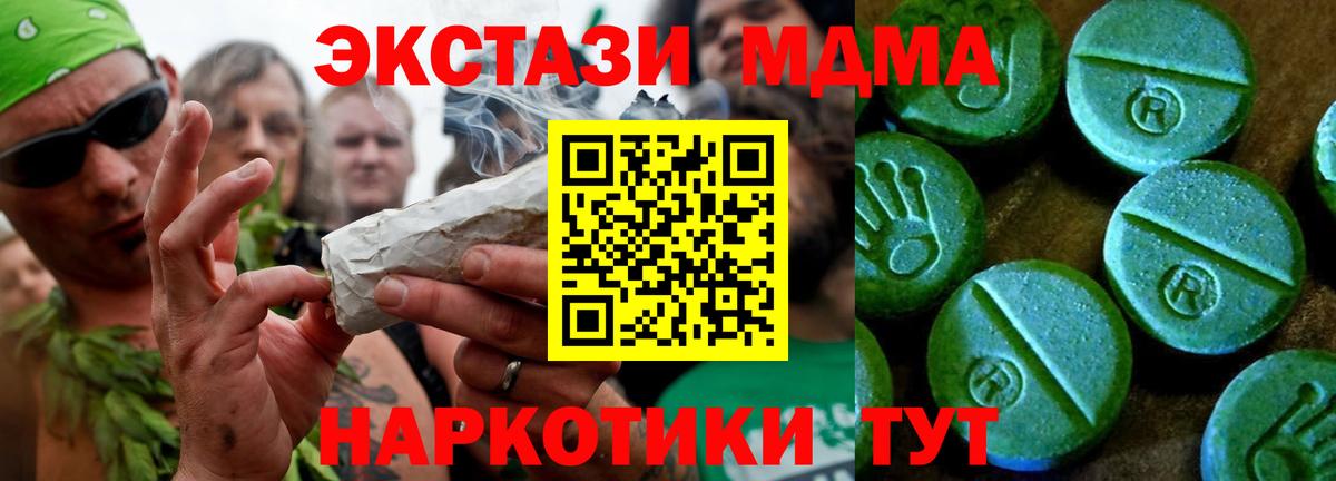 ЭКСТАЗИ Philipp Plein  Ecstasy  ЭКСТАЗИ 99%  Кропоткин  Вход с VPN 