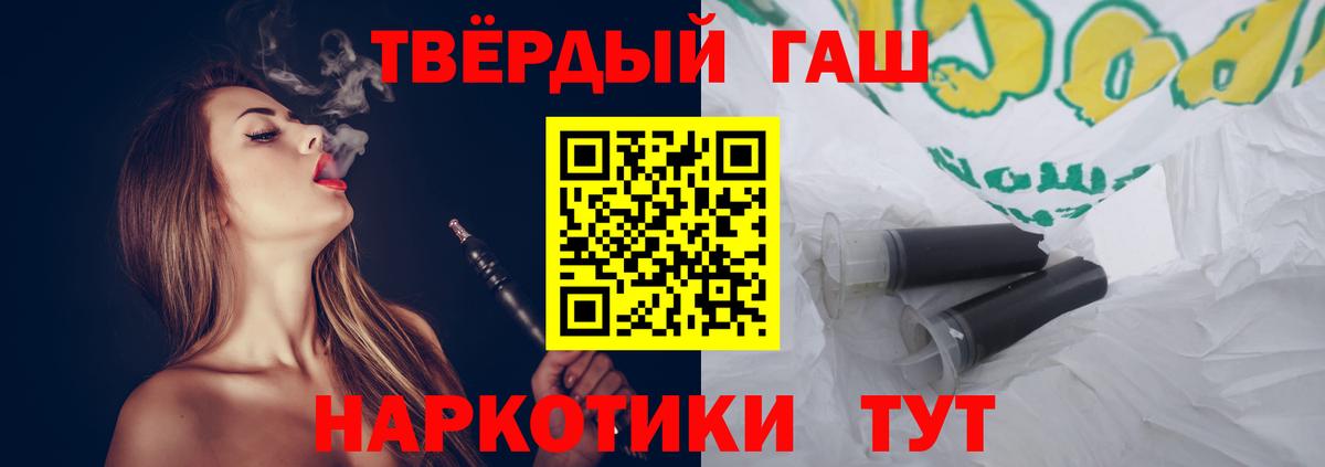 ГАШ Ice-O-Lator Кропоткин