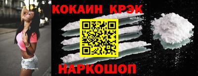 мефедрон мука Гусиноозёрск
