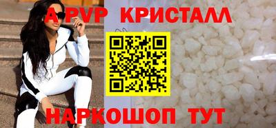 мефедрон мука Гусиноозёрск