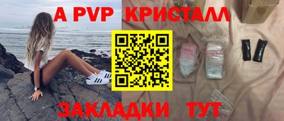 гашик Гусь-Хрустальный
