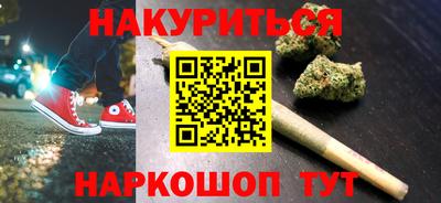 гашик Гусь-Хрустальный