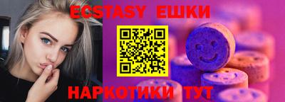 мефедрон мука Гусиноозёрск