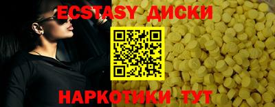 гашик Гусь-Хрустальный