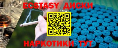 гашик Гусь-Хрустальный