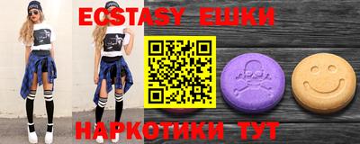 мефедрон мука Гусиноозёрск
