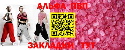 гашик Гусь-Хрустальный