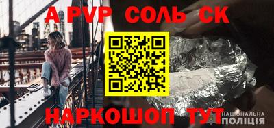 гашик Гусь-Хрустальный