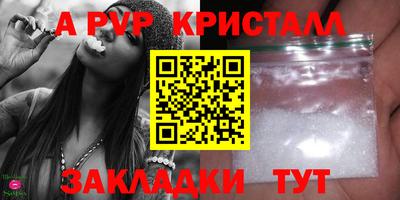 гашик Гусь-Хрустальный
