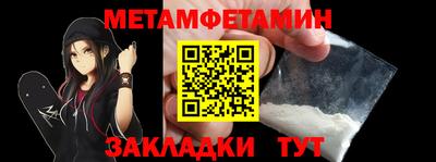 мефедрон мука Гусиноозёрск
