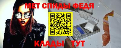 мефедрон мука Гусиноозёрск