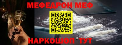 мефедрон мука Гусиноозёрск