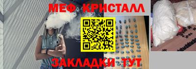 гашик Гусь-Хрустальный