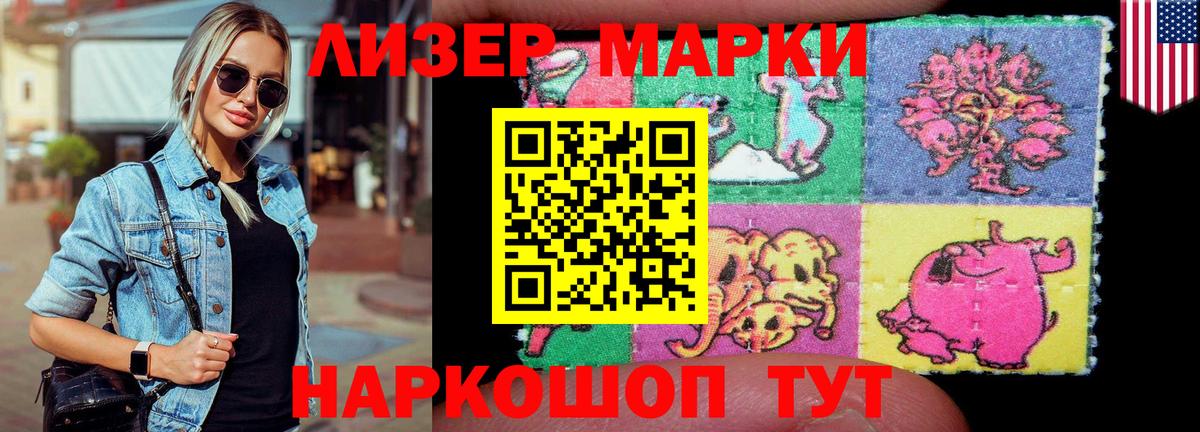 Лсд 25 экстази ecstasy  Вход с VPN  Кропоткин 