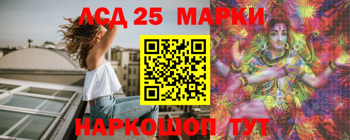 Марки N-bome 1,5мг  Наркотические марки  Кропоткин  Вход с VPN 