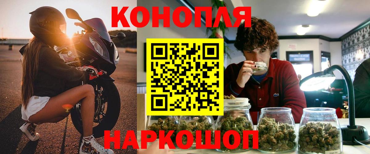 Канабис Bruce Banner Кропоткин